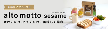 お惣菜・お弁当販売