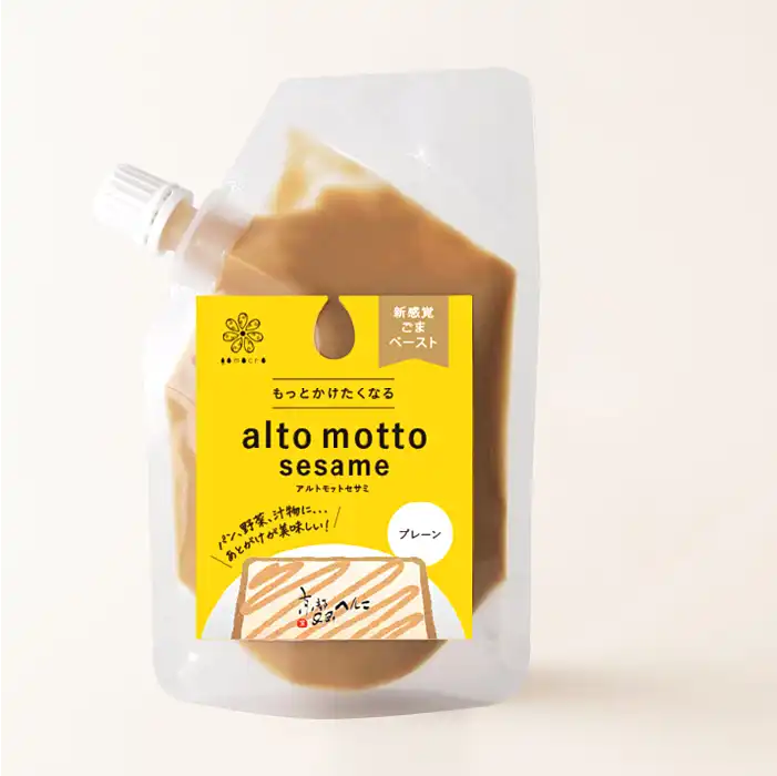 商品画像：alto motto sesame プレーン