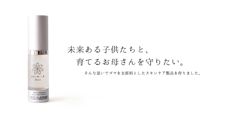 商品イメージ